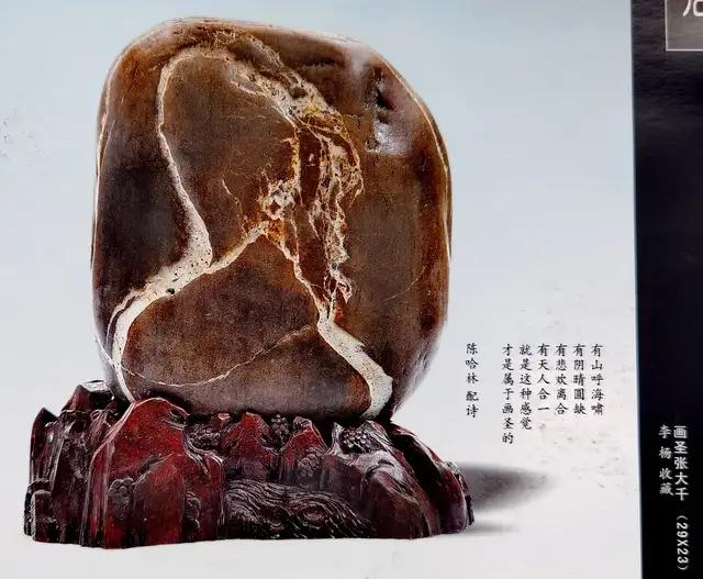 奇石的價格_奇石價格和圖片_小雞出殼奇石價格