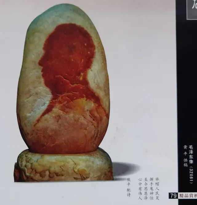 奇石價格和圖片_奇石的價格_小雞出殼奇石價格