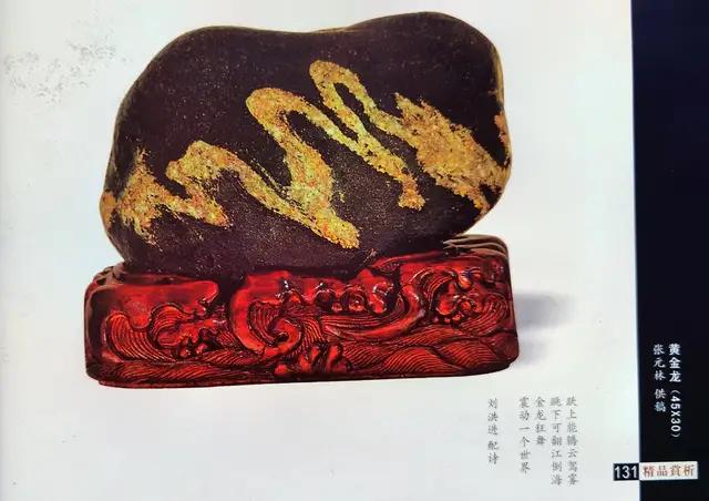 小雞出殼奇石價格_奇石的價格_奇石價格和圖片