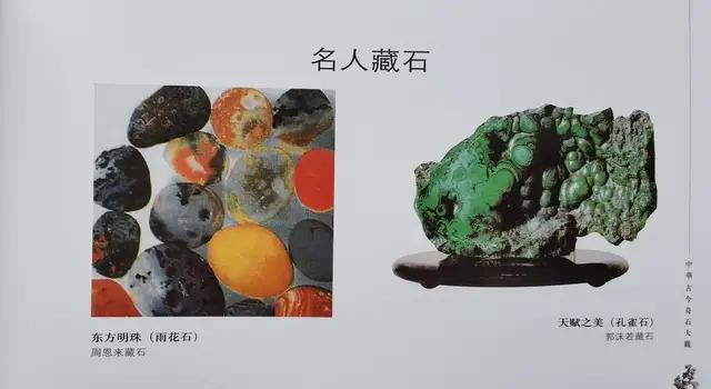 奇石的價格_小雞出殼奇石價格_奇石價格和圖片