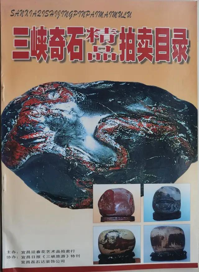 小雞出殼奇石價格_奇石的價格_奇石價格和圖片