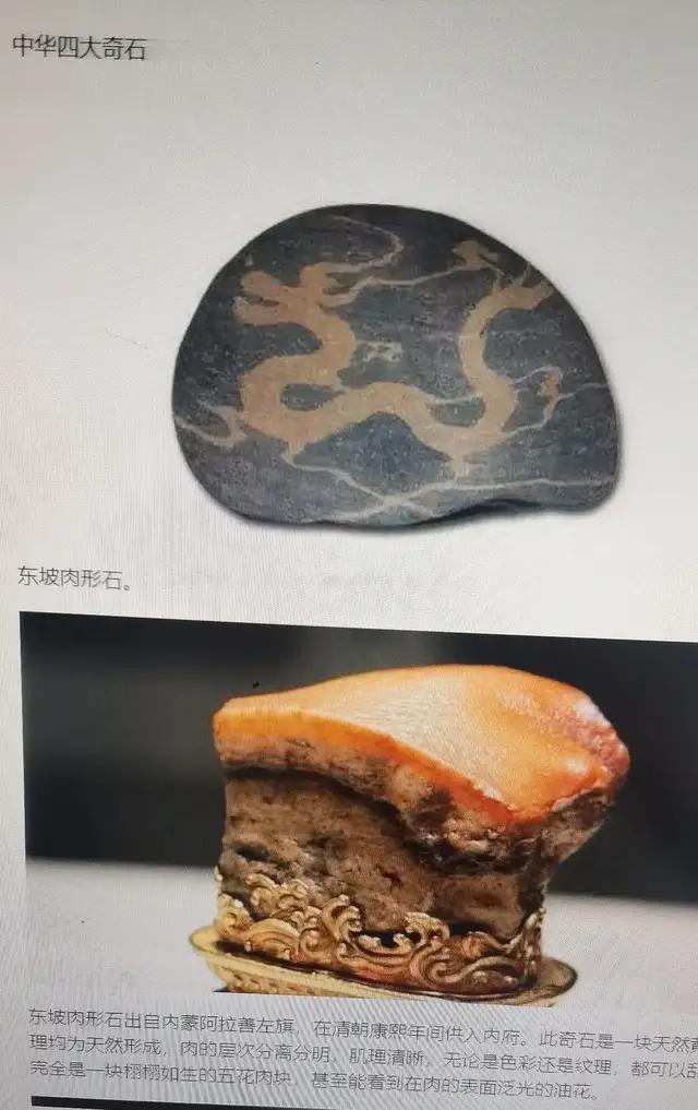 小雞出殼奇石價格_奇石價格和圖片_奇石的價格