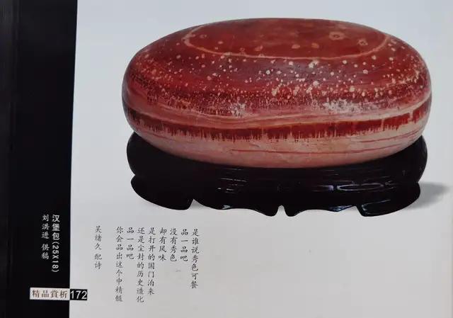 小雞出殼奇石價格_奇石價格和圖片_奇石的價格