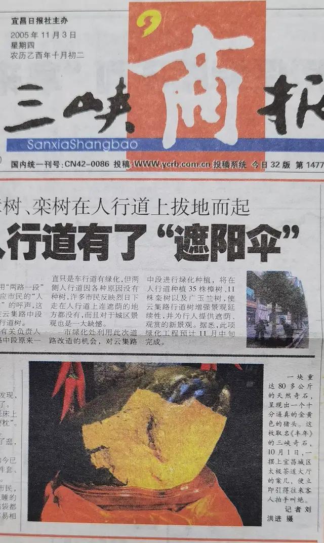 奇石的價格_奇石價格和圖片_小雞出殼奇石價格