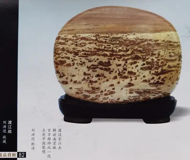 奇石價格和圖片_奇石的價格_小雞出殼奇石價格