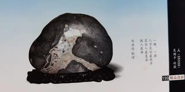 奇石價格和圖片_小雞出殼奇石價格_奇石的價格