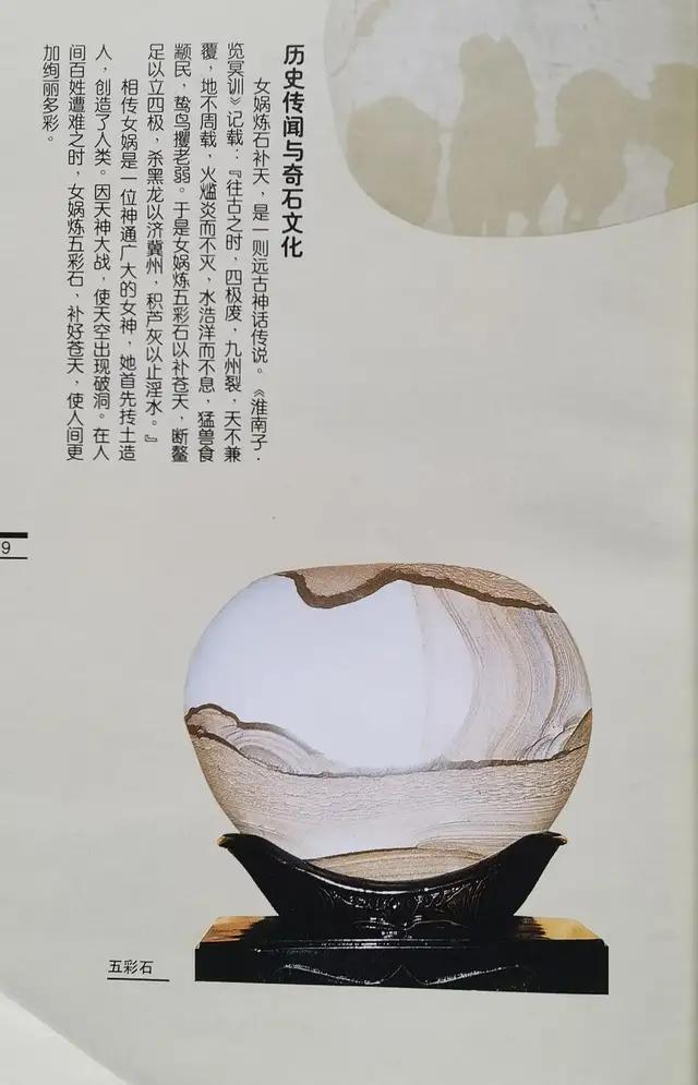 小雞出殼奇石價格_奇石價格和圖片_奇石的價格