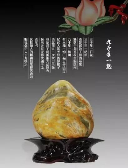 奇石的7種價值！你知道嗎？必看！