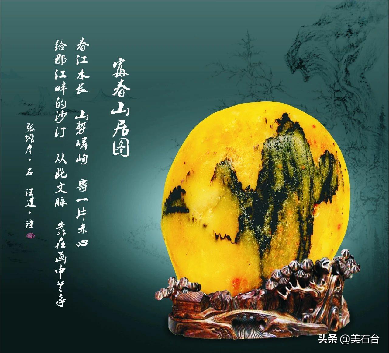 奇石交易網(wǎng)s1288_奇石私下交易_奇石交易市場在哪里