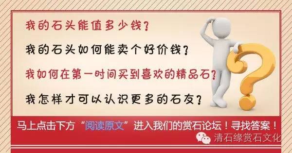 奇石收藏 = 收藝術+藏文化！