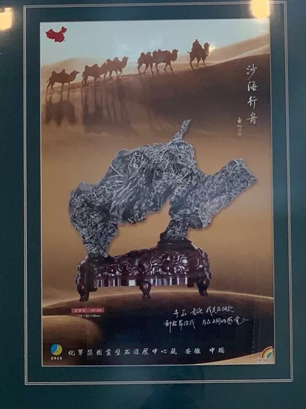 奇石征集_奇石征集令_征集奇石像型石的正規(guī)拍賣行