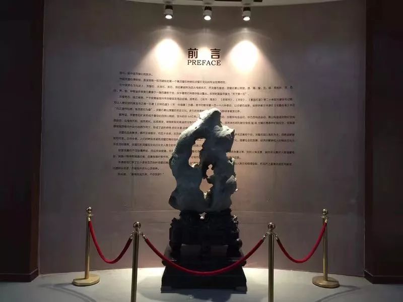 奇石征集令_奇石征集_征集奇石像型石的正規(guī)拍賣行