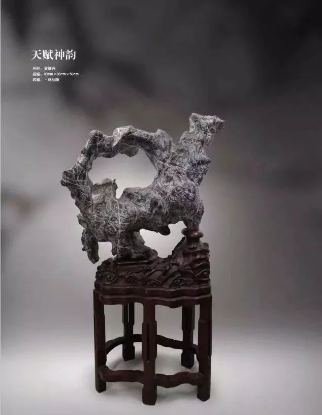 奇石征集令_征集奇石像型石的正規(guī)拍賣行_奇石征集