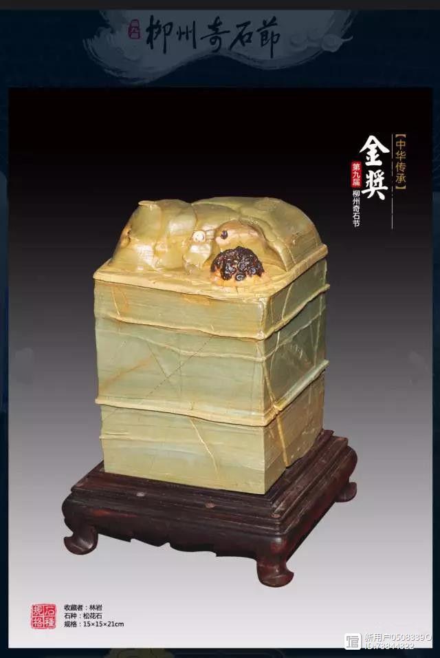 藏瓷奇石價格_藏瓷奇石交易_藏瓷奇石真?zhèn)伪鎰e方法