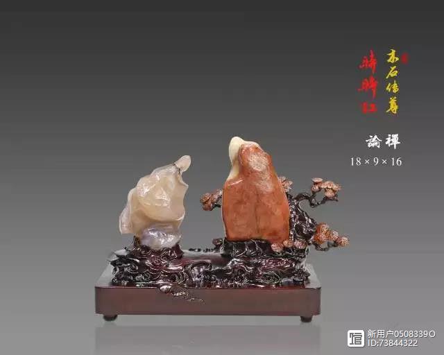 藏瓷奇石真?zhèn)伪鎰e方法_藏瓷奇石交易_藏瓷奇石價格