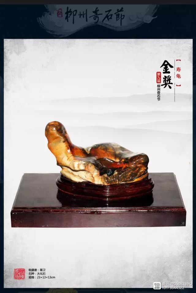 藏瓷奇石真?zhèn)伪鎰e方法_藏瓷奇石交易_藏瓷奇石價格