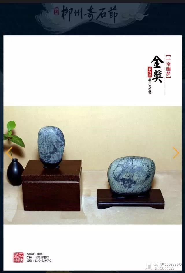 藏瓷奇石真?zhèn)伪鎰e方法_藏瓷奇石價格_藏瓷奇石交易