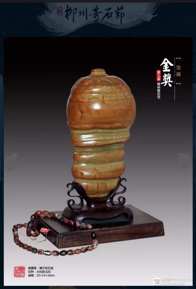 藏瓷奇石交易_藏瓷奇石價格_藏瓷奇石真?zhèn)伪鎰e方法