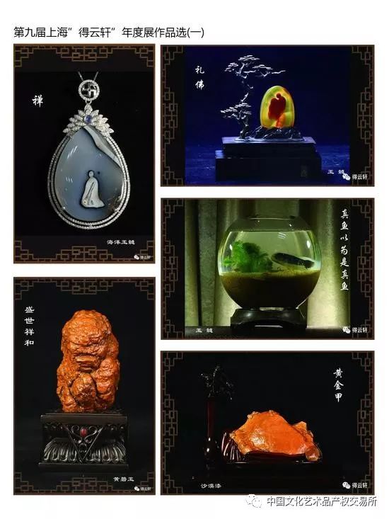 天然圖紋奇石_天然圖案奇石_天然奇石欣賞