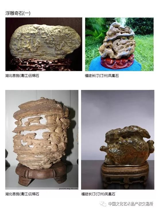 天然奇石欣賞_天然圖案奇石_天然圖紋奇石