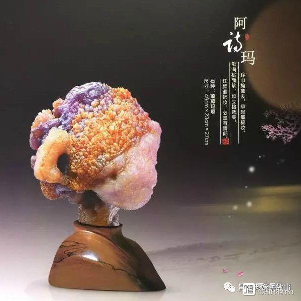 奇石詞語_奇石成語_成語奇石