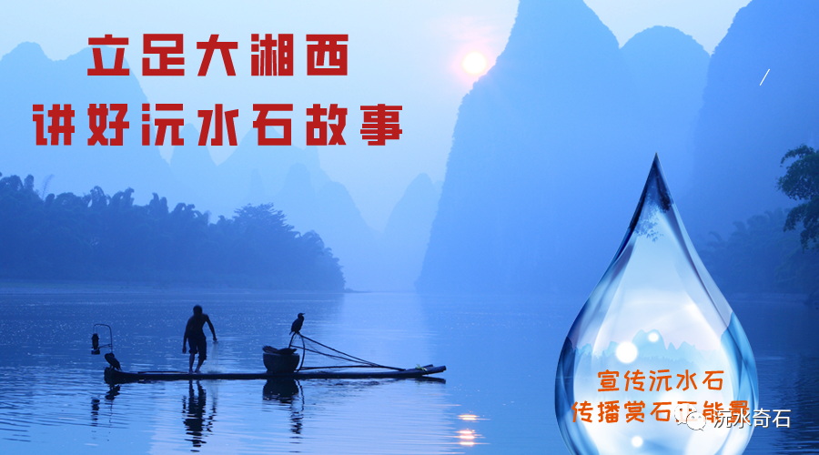 奇石，是“天人合一＂的賞石藝術品