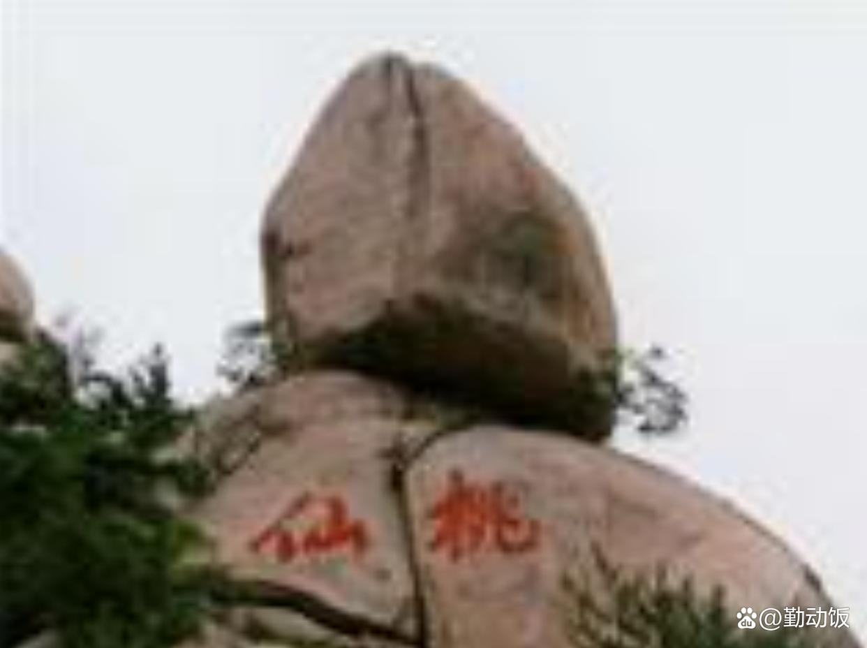 黃山奇石有什么石頭_黃山奇石的石頭長什么樣_黃山石頭奇石有哪些
