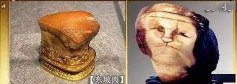 奇石界的中國地圖，一方石頭見大中國！