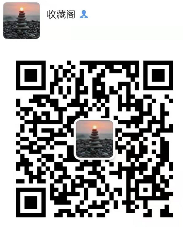奇石文字價值圖片高清_價值百萬的文字奇石圖片_奇石文字石圖片