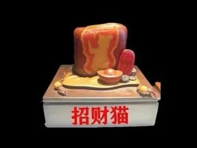 價值百萬的文字奇石圖片_奇石文字石圖片_奇石文字價值圖片高清
