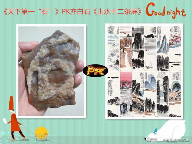 奇石網(wǎng)上交易平臺(tái)_奇石拍賣平臺(tái)_一()奇石