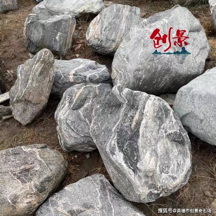 噸位大塊泰山石原石頭，廣東奇石之鄉(xiāng)雪浪石，別墅假山景觀石魚池效果圖