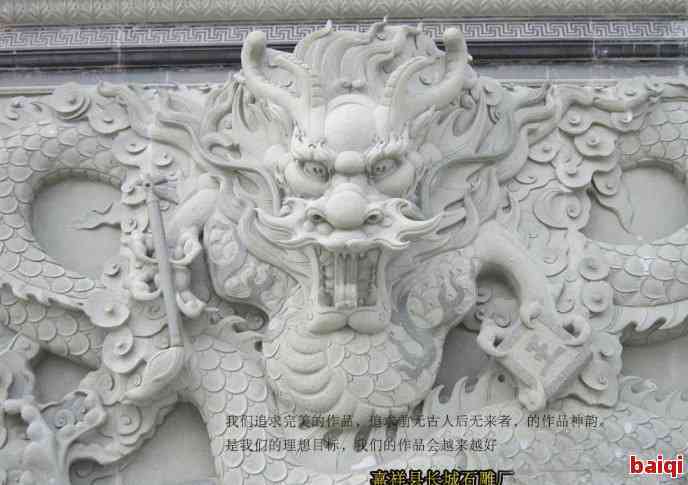 奇石圖片高清_奇石圖片九龍壁高清_九龍壁奇石圖片