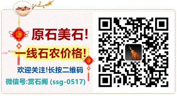 靈璧石拍賣會(huì)拍了八百多萬(wàn)_靈璧石最高拍賣成交價(jià)_靈璧奇石拍賣